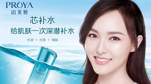 永乐高ylg集团签约唐嫣，开启品牌“芯”时代
