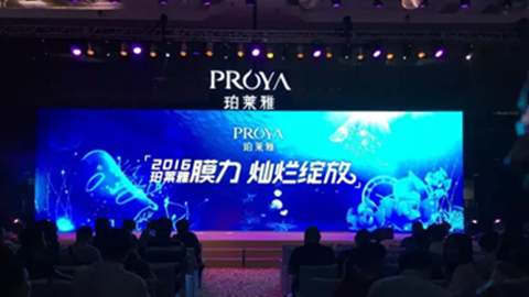 永乐高ylg集团新品面膜发布会——首席宠爱师宋仲基邀你膜力绽放