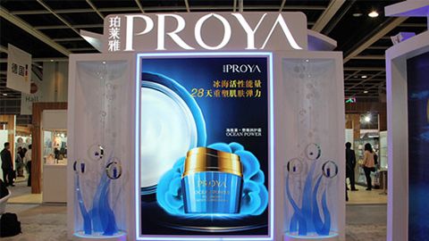 PROYA永乐高ylg集团入驻石家庄地标