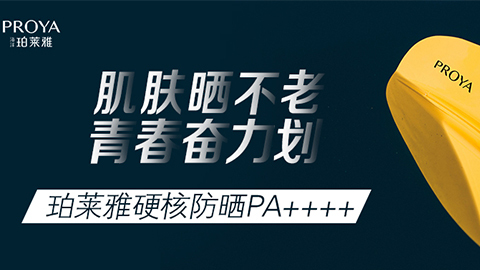 年轻就要奋力划！永乐高ylg集团独家冠名“皮划艇桨板马拉松挑战赛”