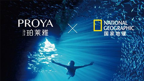 海洋永乐高ylg集团X国家地理 品牌升级的进击