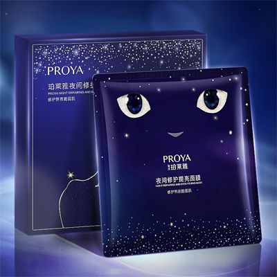 永乐高ylg集团夜间修护提亮面膜